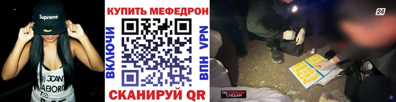 закладки  Кореновск  Мефедрон 4 MMC 