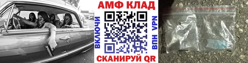 Первитин пудра Кореновск