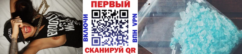 где найти наркотики  Кореновск  МЕТАМФЕТАМИН пудра 