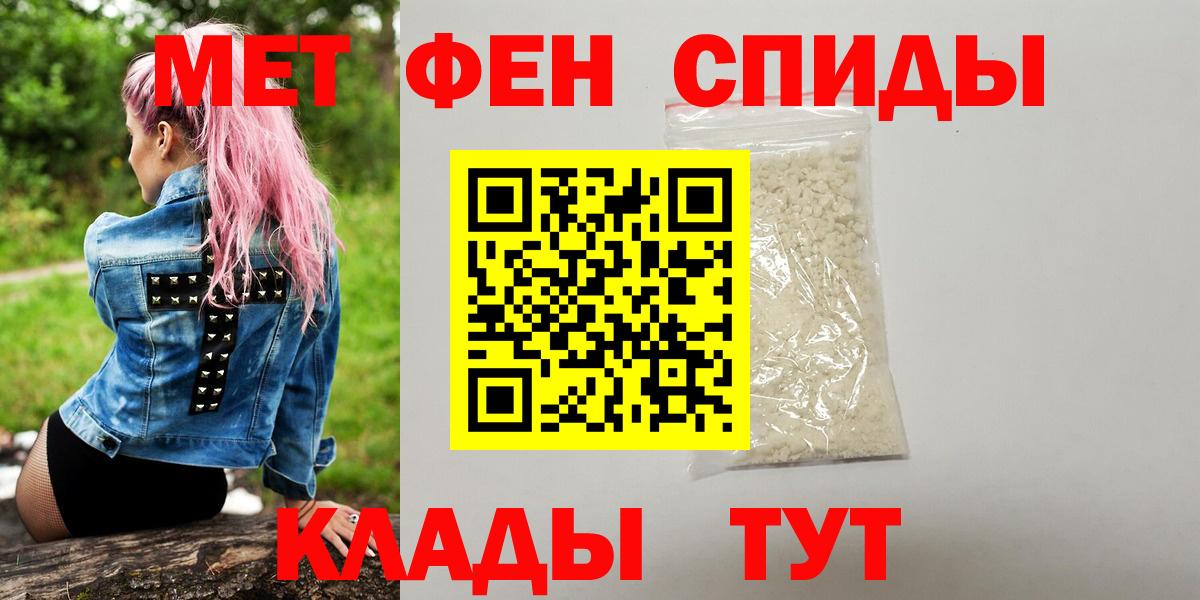 Метамфетамин Methamphetamine Кореновск