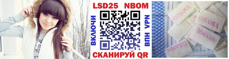 Марки NBOMe 1,5мг  где можно купить наркотик  OMG онион  Кореновск 