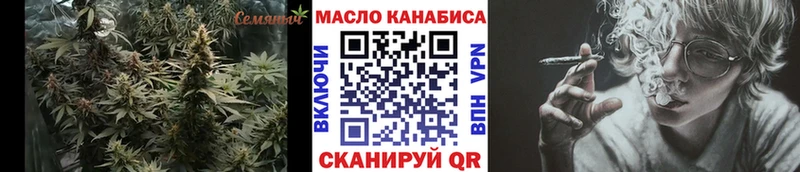 ТГК вейп  Кореновск 