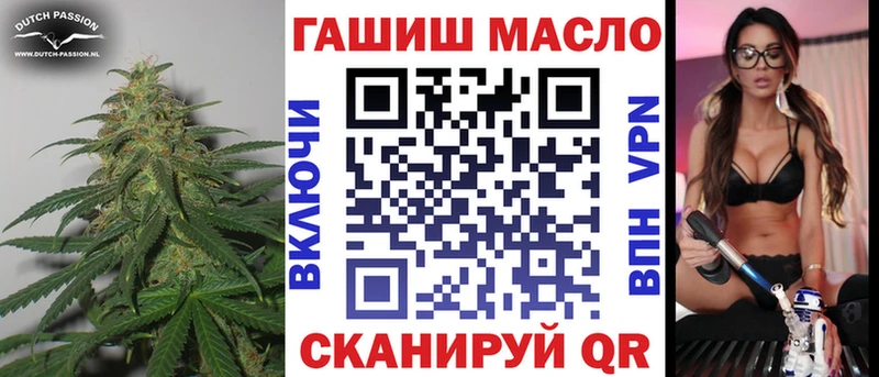 Дистиллят ТГК вейп Кореновск