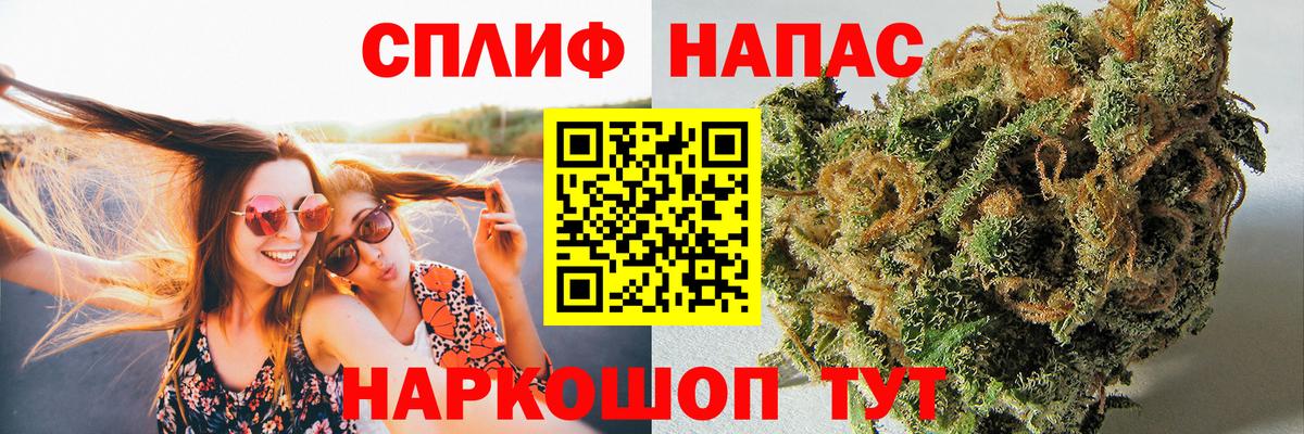 Бошки марихуана план  Бошки Шишки MAZAR  Кореновск  Вход с VPN 